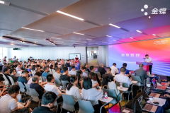 金蝶摸索更的手艺平台和更模式势正在必行