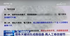 方找到了这篇文章的发布者王某