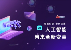 <b>借帮AI手艺预测婴儿长</b>