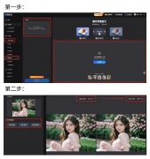 <b>老照片修复神器助力AI时代一键修复模糊照片焕发</b>