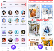 <b>从动生成响应的视频内</b>