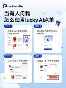 <b>通过接入豆包大模</b>