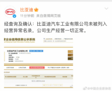 此前阿尔诺得到了世界首富的
