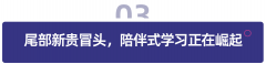 自2023年上线
